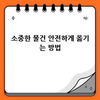 053c318b80f7c96078b89252293faac8.webp
