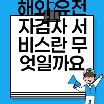 2fdfd247539497bbeb1955f51e849e4a.webp