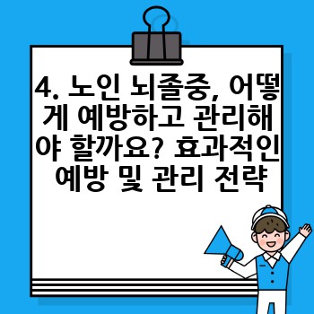 598d6e02b42e149cb4ec69f9a06fc4e6.jpg