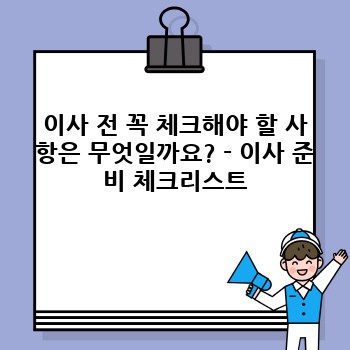 ff2a37c8fffca5a4cb79455a8c0aebb7.jpg