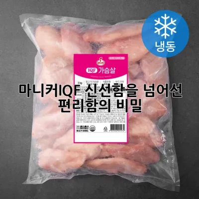 마니커IQF, 신선함을 넘어선 편리함의 비밀